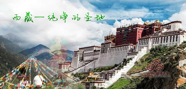 青旅独立成团——西藏全景风光之旅双卧十二日游